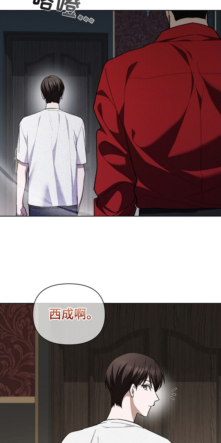 不要招惹小狗 - 最后一票 - 第17页