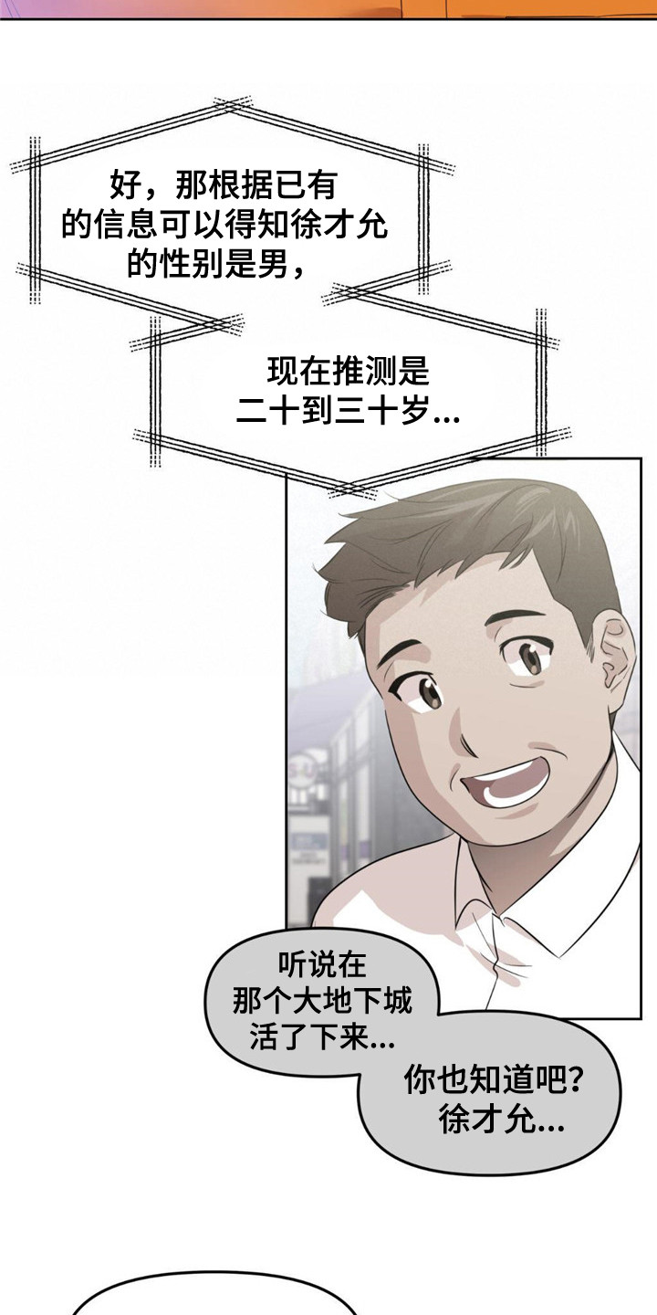 死亡遗书 - 新闻报道 - 第13页