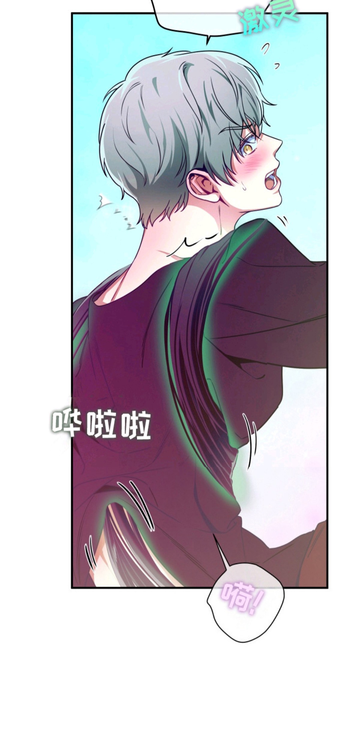 烘焙狂欢 - 黄金眼-疑心病 - 第13页