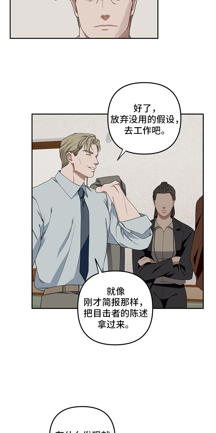 未知领域 - 疑点 - 第5页