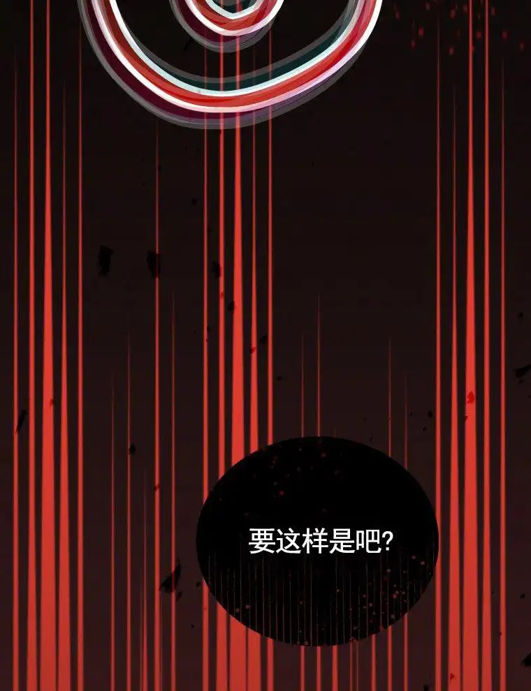 潘多拉之门 - 纠缠 - 第38页