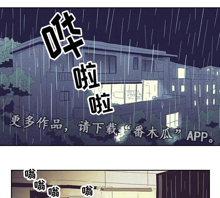 开或关 - 一夜情 - 第10页