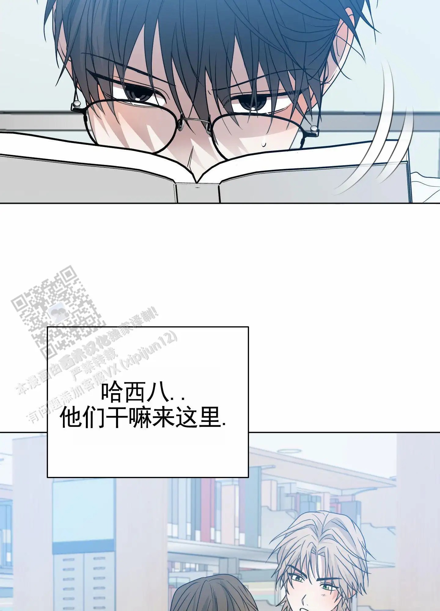 绝交宣言 - 搞不懂 - 第16页