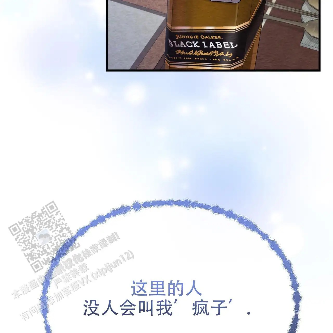 双皮 - 真的好帅 - 第25页