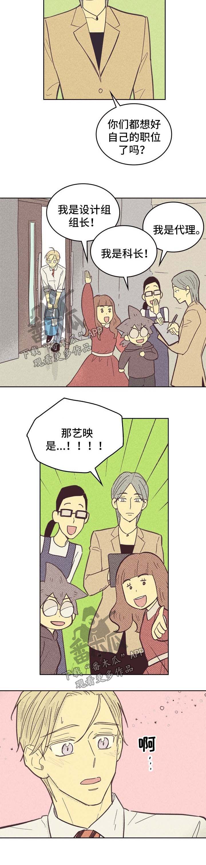 开或关 - 代表 - 第5页