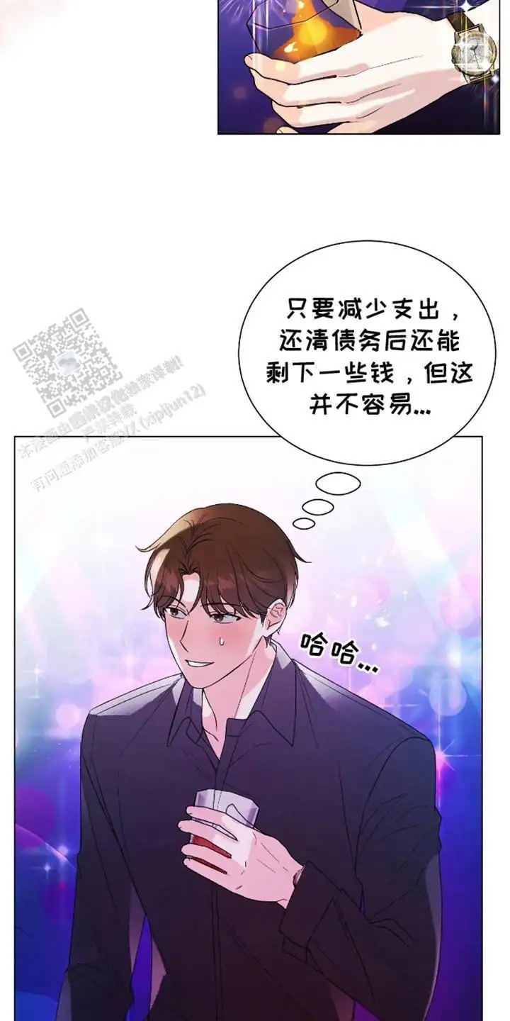 坏苹果替代品 - 计划成功 - 第18页