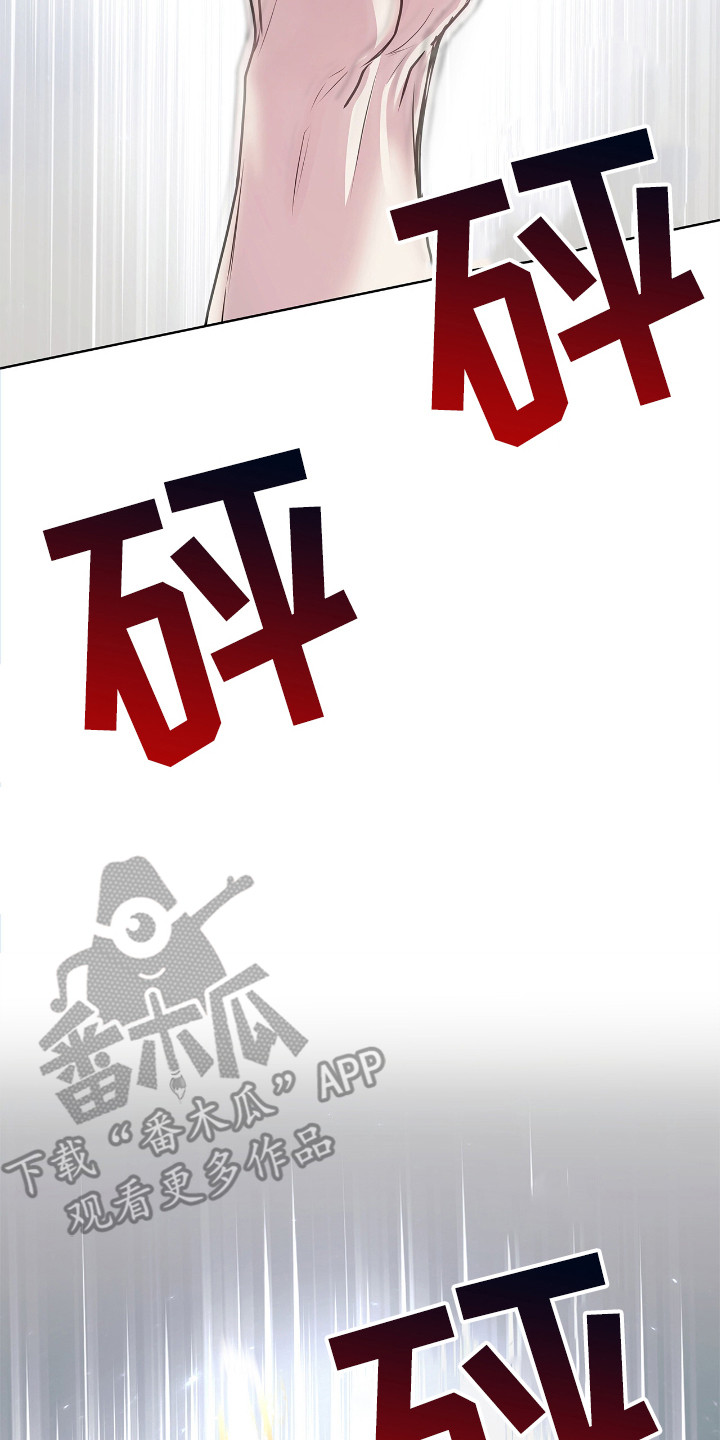 不期而至 - 逃跑 - 第9页