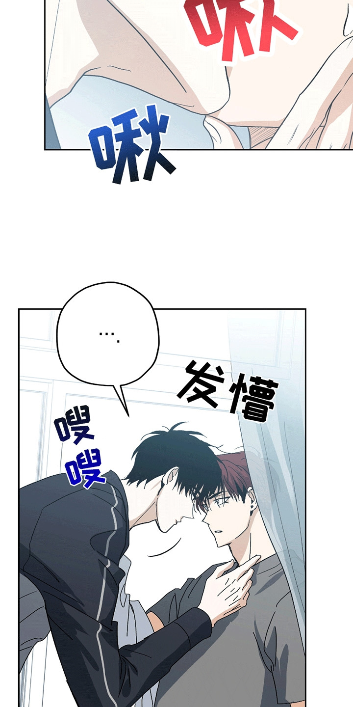 不是冤家不聚头 - 不同的氛围 - 第16页
