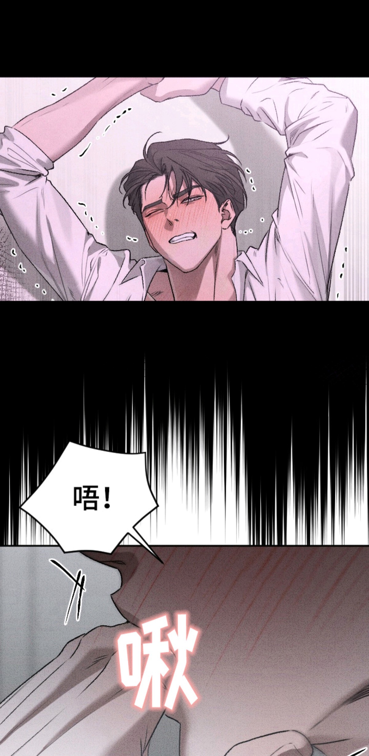 侵蚀痴缠讨债人 - 幻想 - 第17页