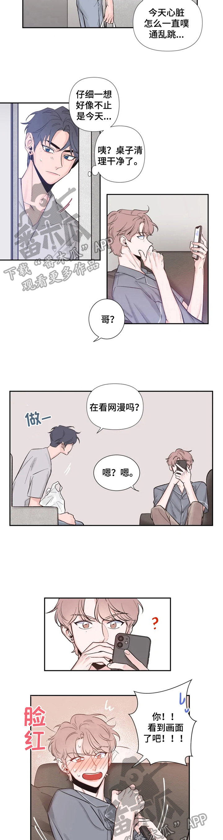 素描 - 疑问 - 第5页