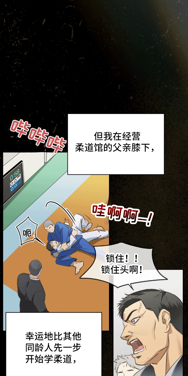 背光 - 老同学 - 第15页