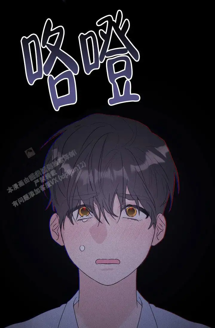 杀死爱的方法 - 还没开始呢 - 第19页