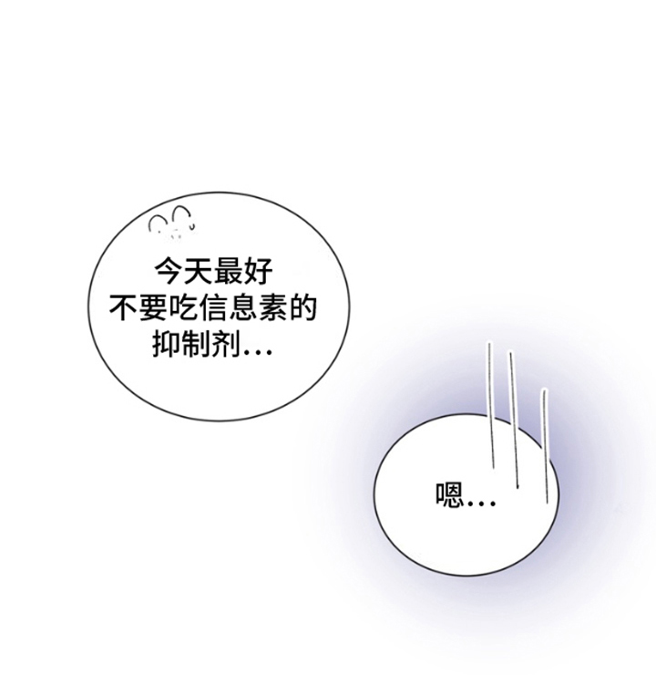 奇异夫妇 - 测量数据 - 第22页