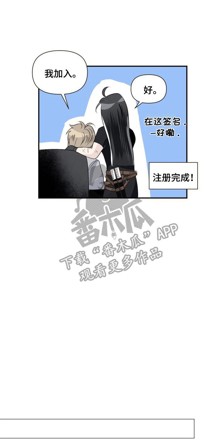 深刻疏导 - 加入 - 第17页