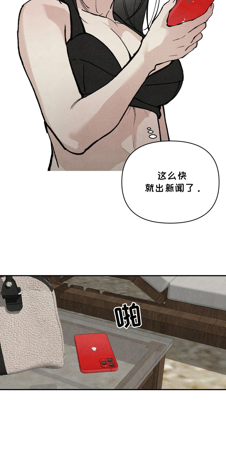 道具义父 - 有趣的事 - 第20页