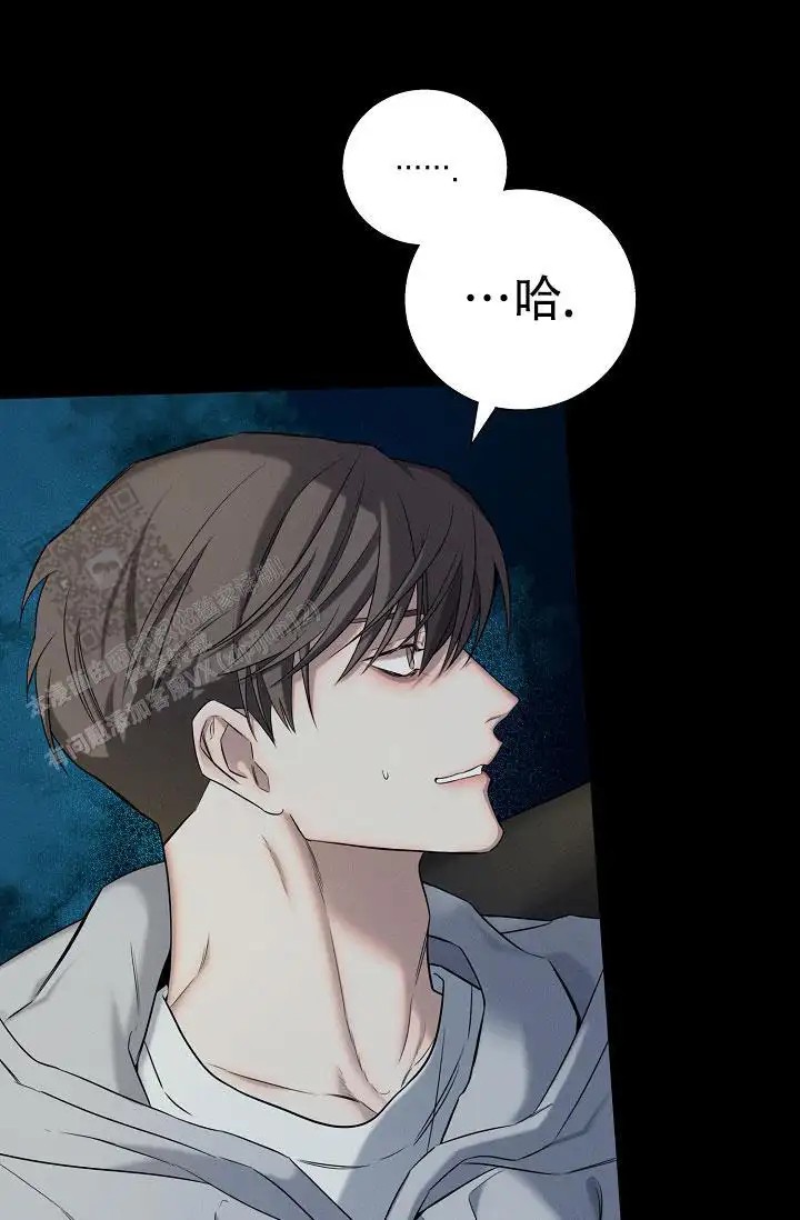 无痕之夜 - 我会对你负责的 - 第5页