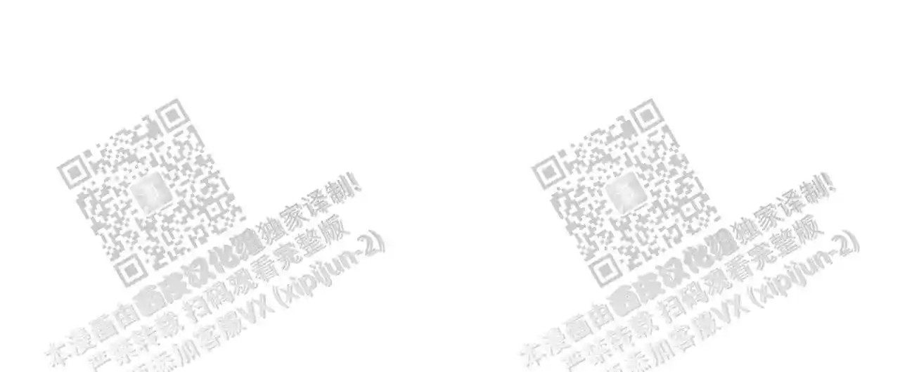 我的种马 - 不用介意 - 第24页