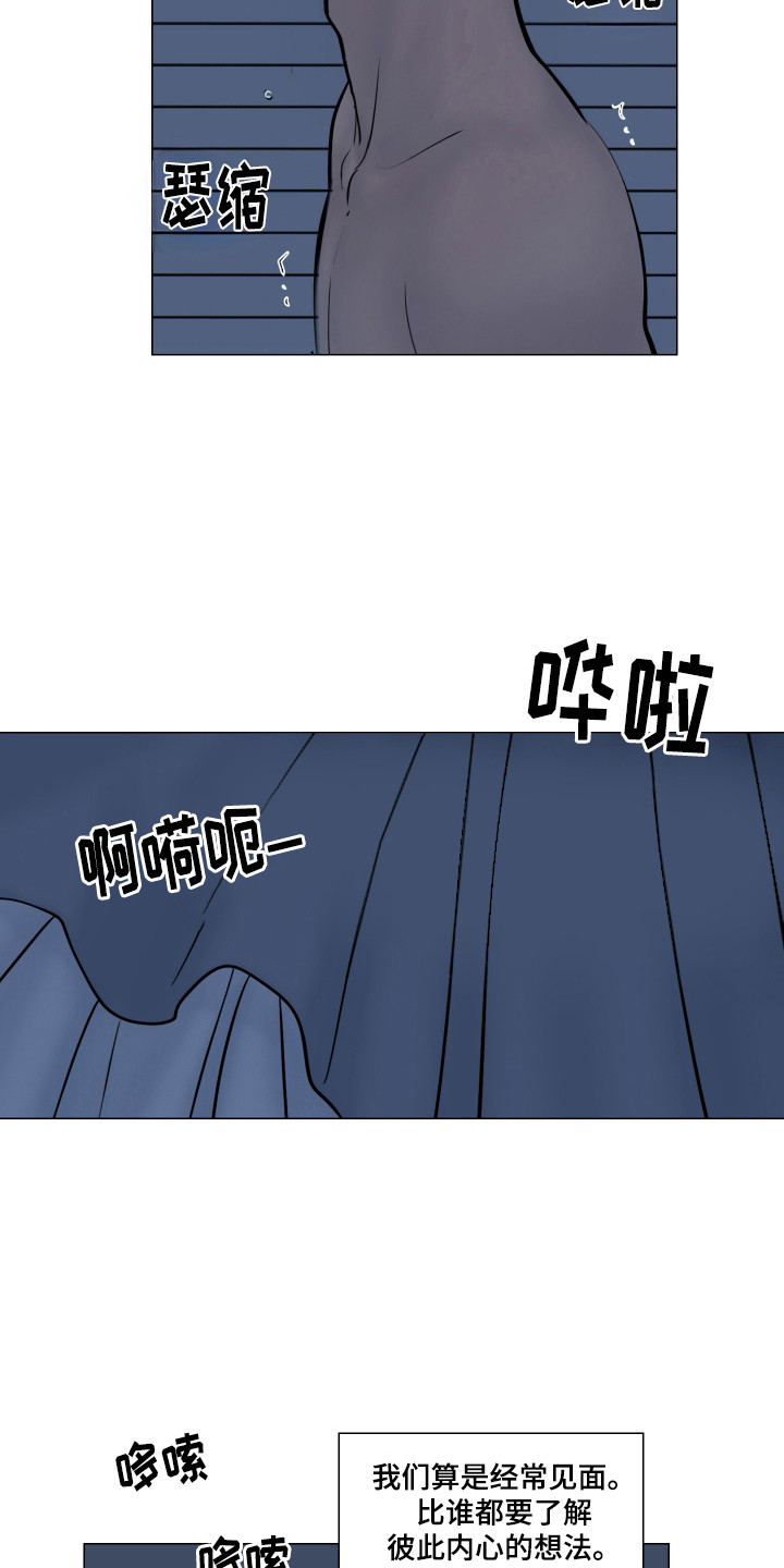 罪案编码 - 内心想法 - 第18页