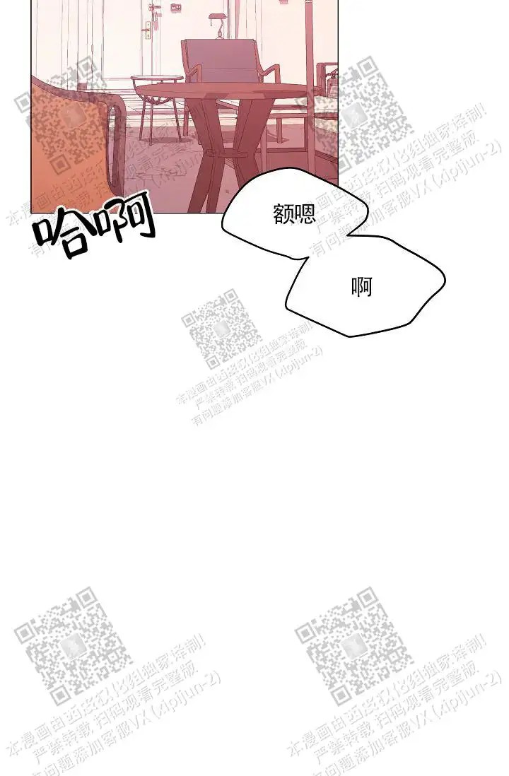 深渊 - 互相了解 - 第46页