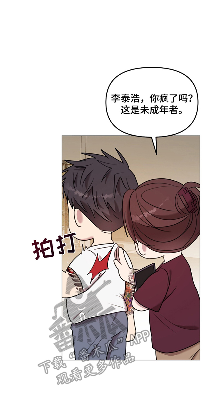 黑白之间 - 请求 - 第10页