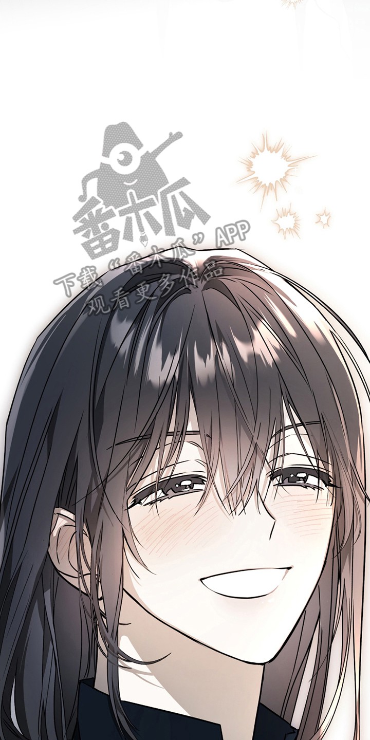 吻痕入梦来 - 一场梦 - 第9页