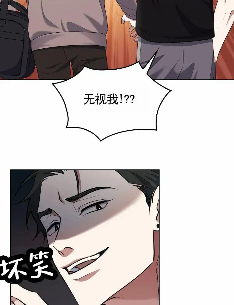 潘多拉之门 - 紧急呼叫 - 第29页