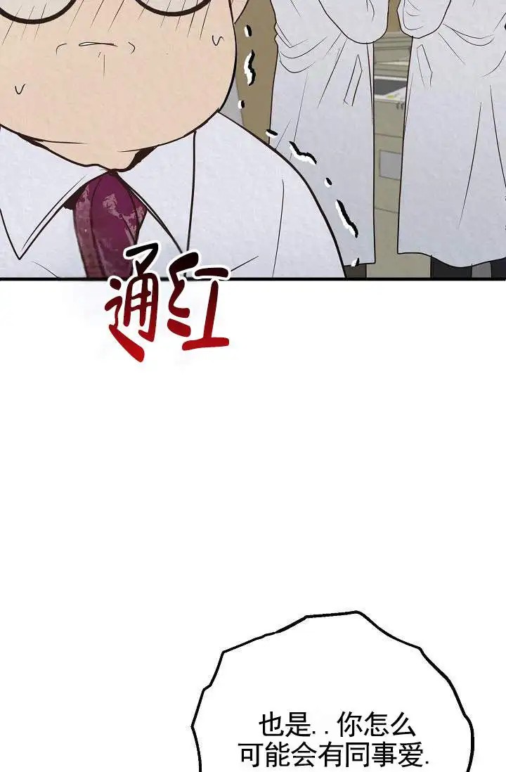 深夜密谈 - 开发日记1 - 第41页