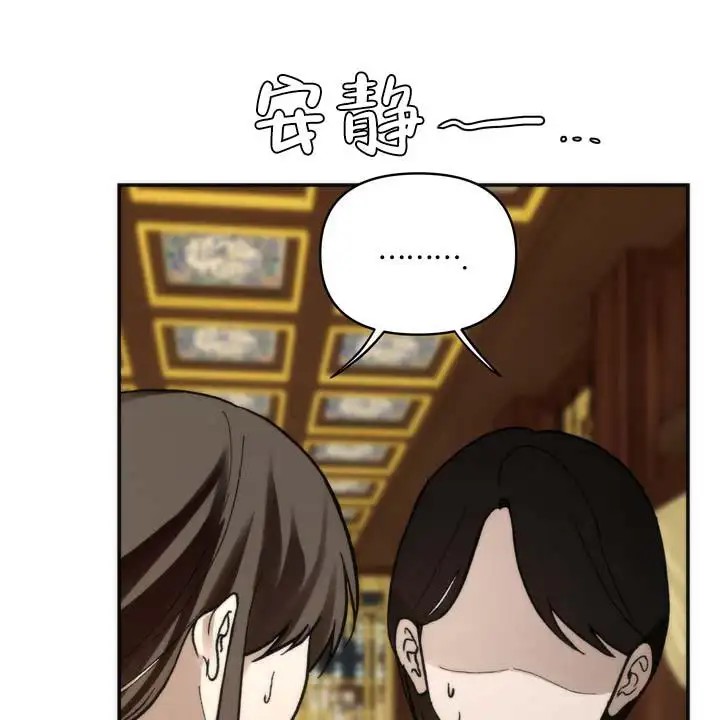 黎明之雨 - 该准备走了 - 第17页