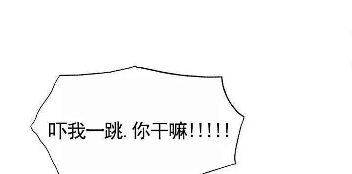 以下克上 - 棒球情缘5 - 第18页