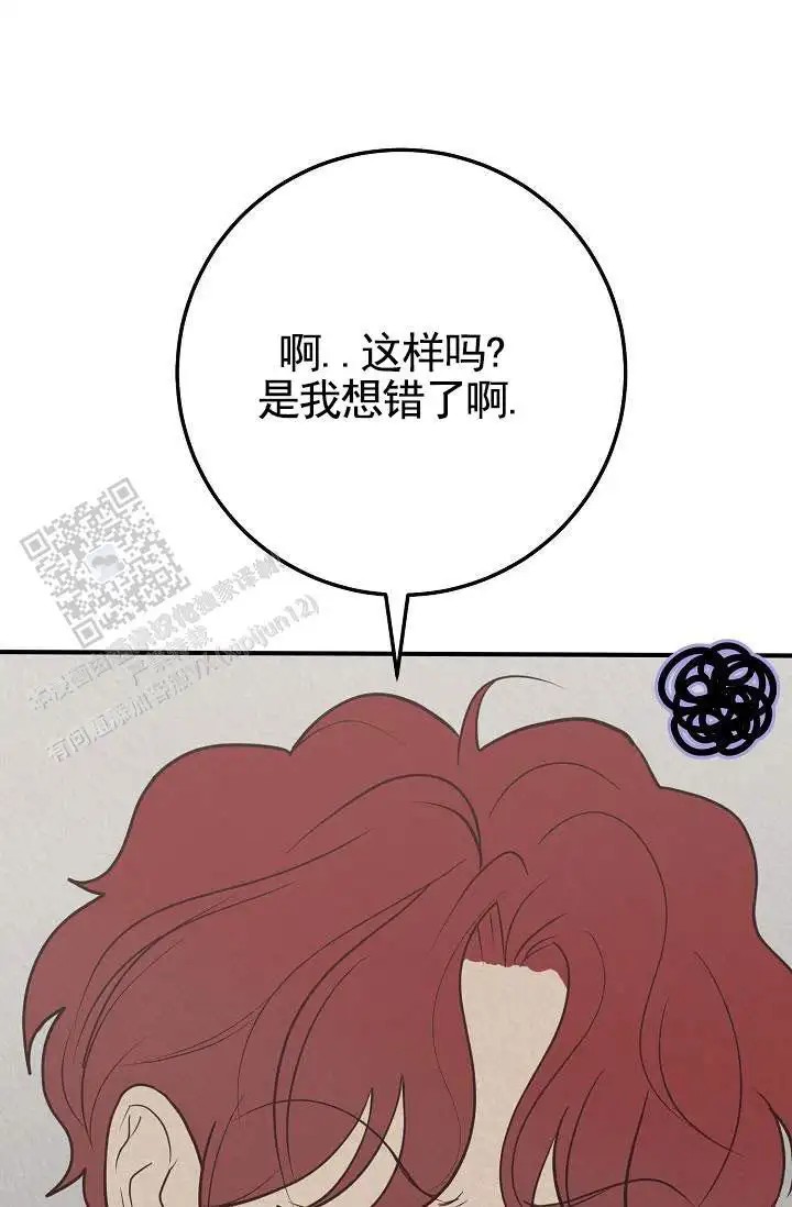 深夜密谈 - 开发日记6 - 第53页