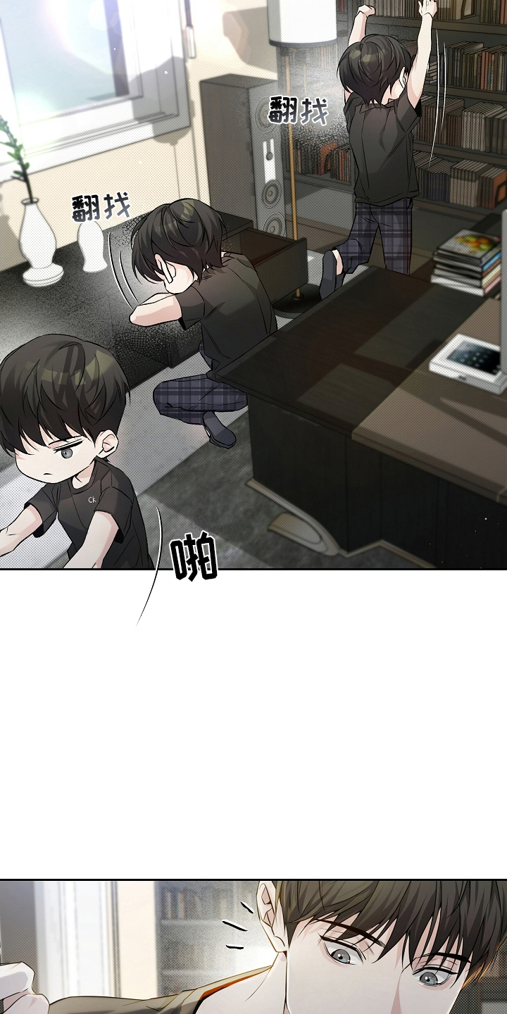 攻略枕边人 - 原因 - 第10页