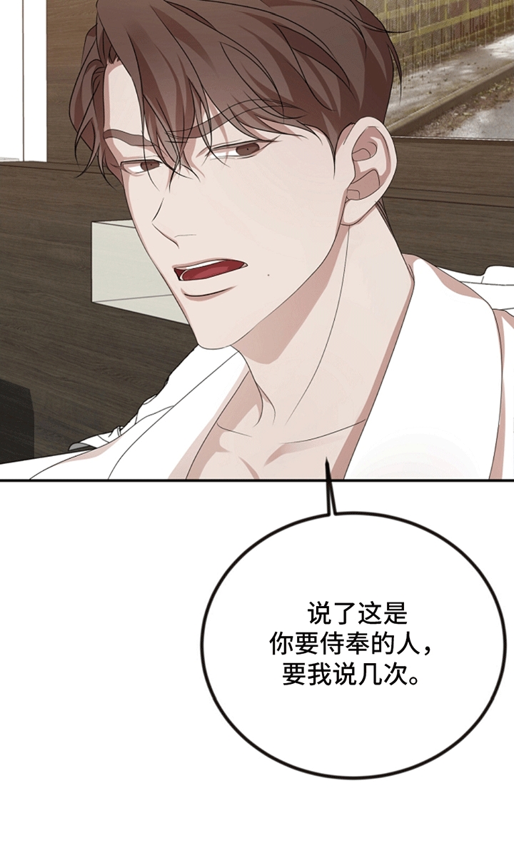 塔那托斯 - 验证 - 第27页