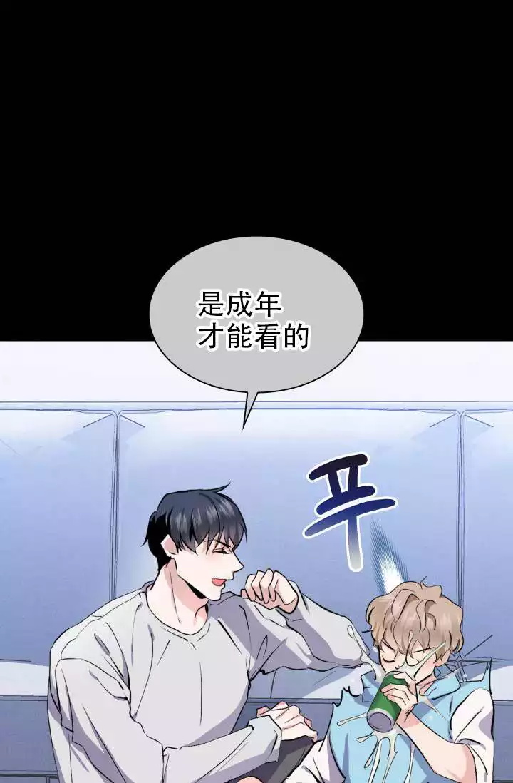 彩排 - 演戏 - 第32页
