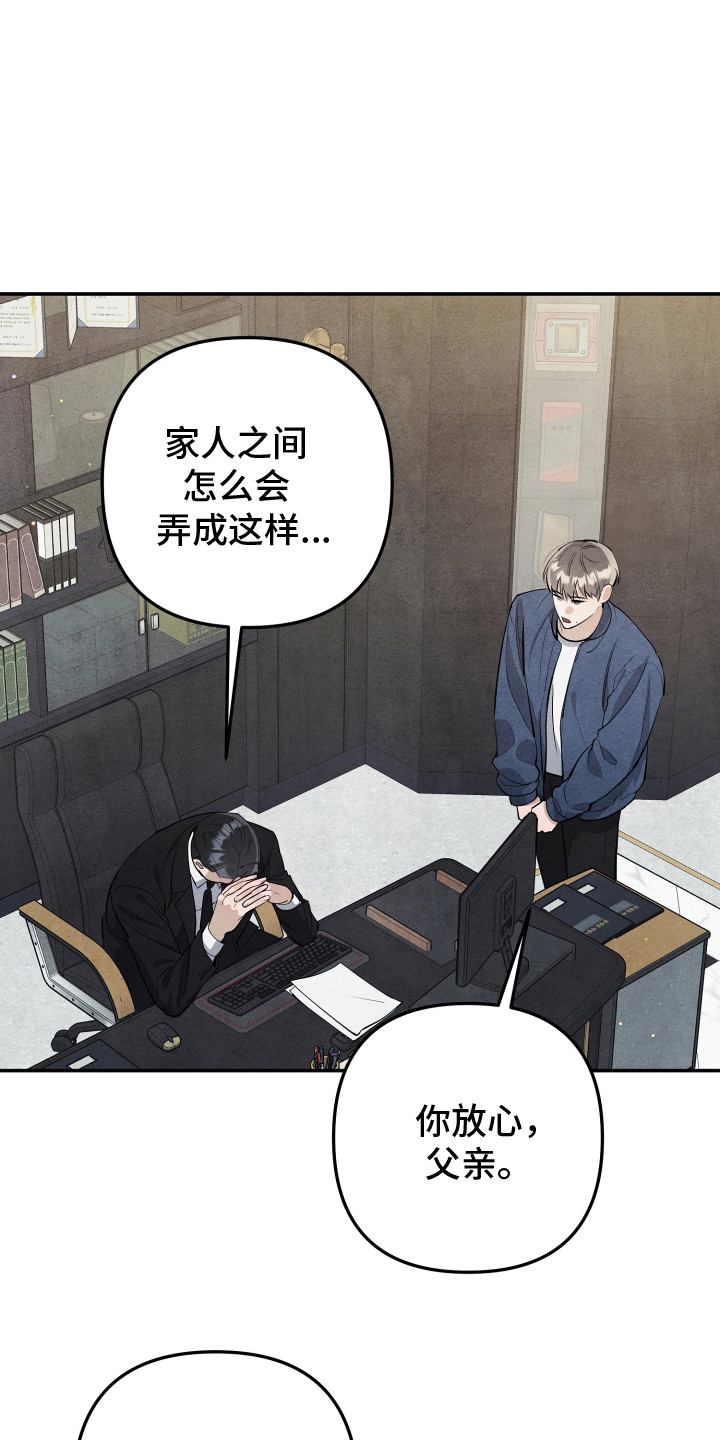 石墨 - 围墙 - 第7页