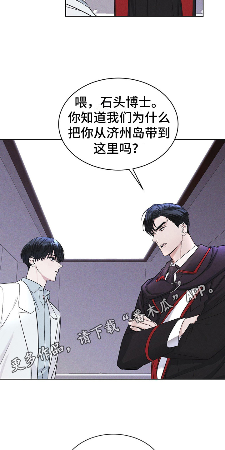 彩虹城 - 提醒 - 第12页