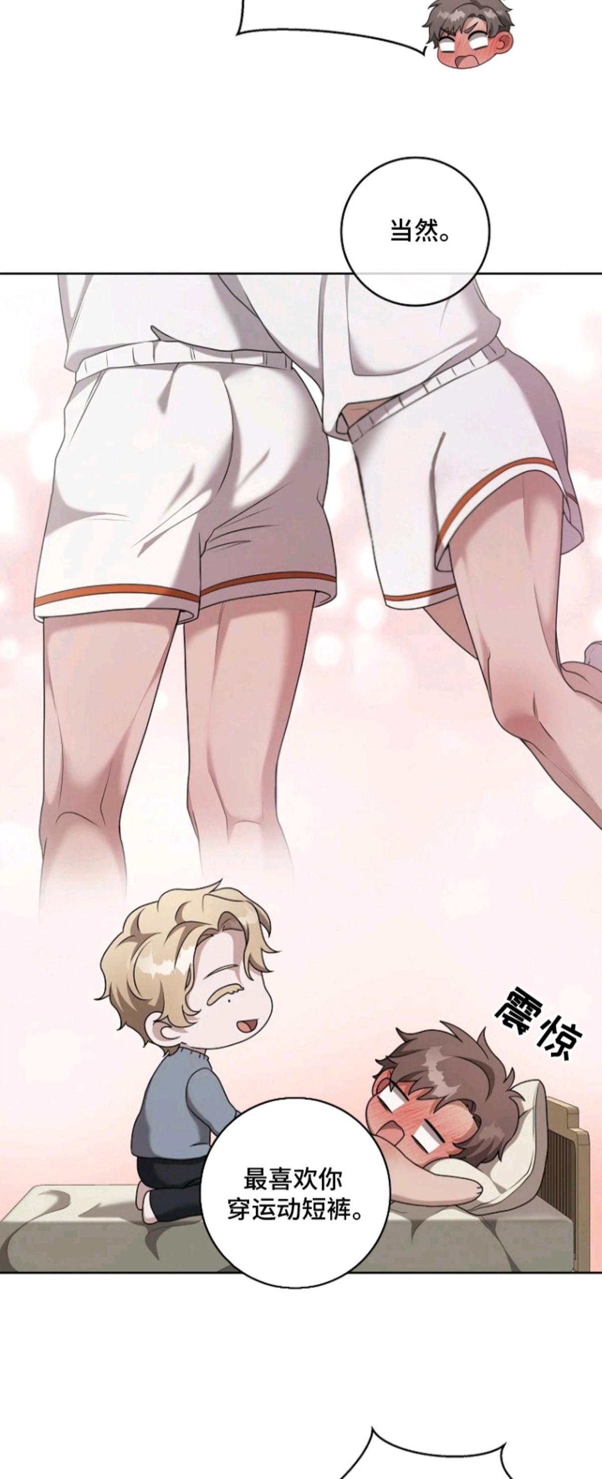 驯服游戏 - 条件 - 第10页