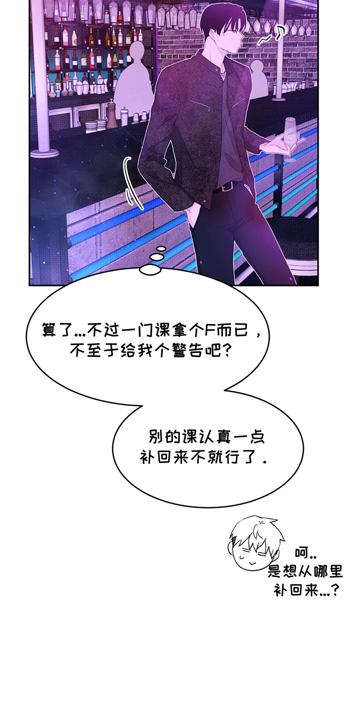 随声而动 - 小组合作 - 第34页