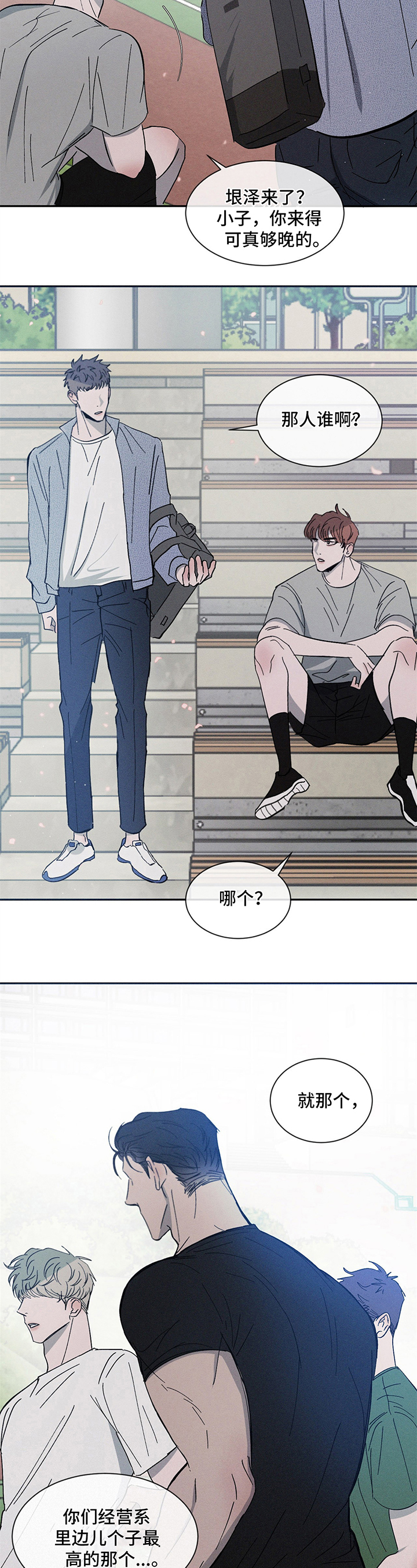 相克 - 关注 - 第9页