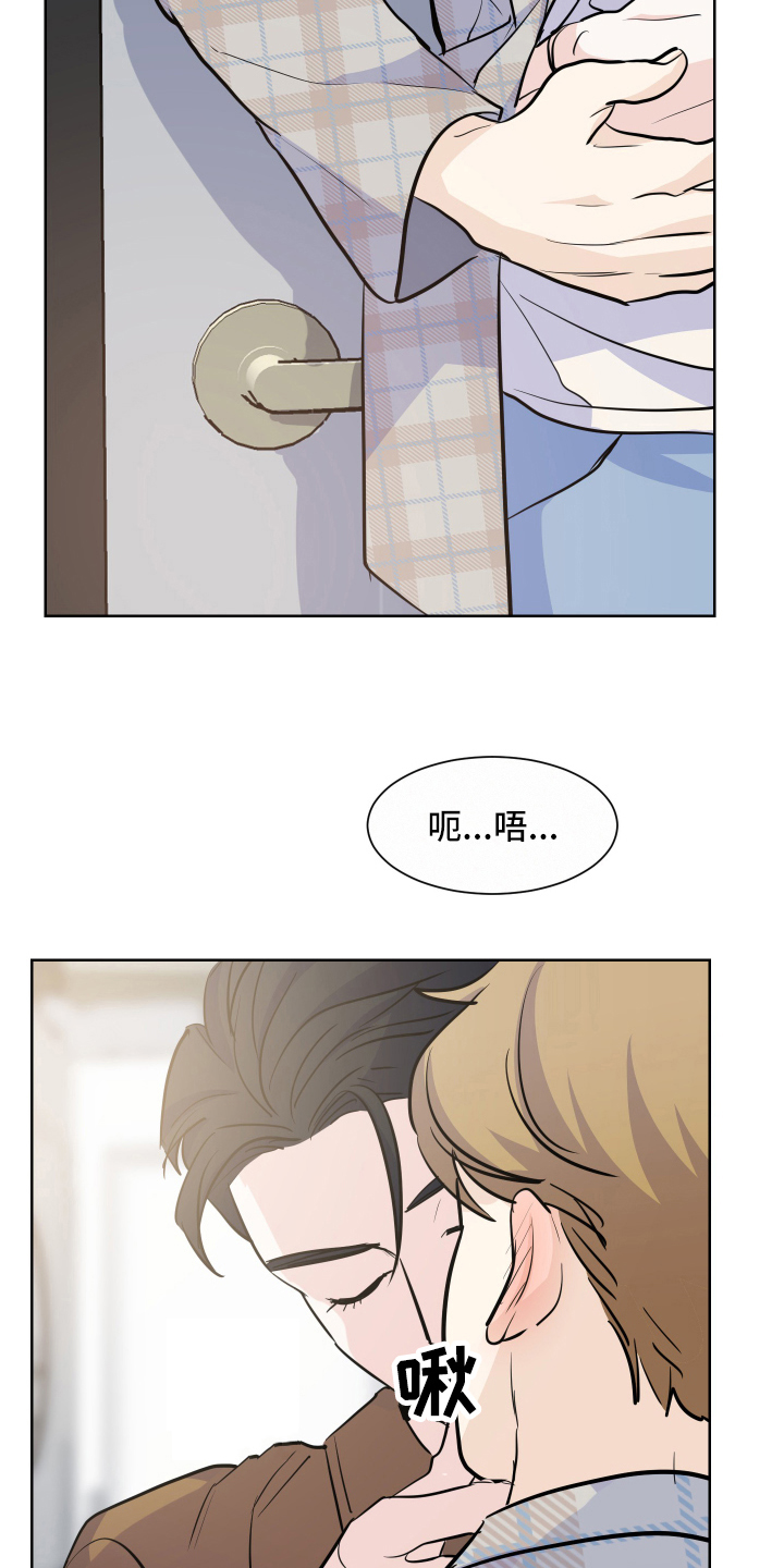 向前的希望 - 答应 - 第11页