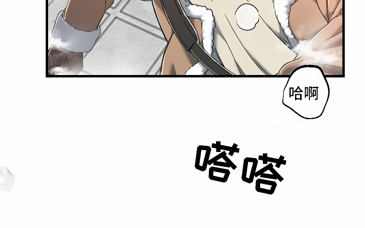 疯狂列车 - 登上列车 - 第11页