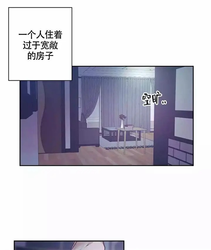 再见 - 第2话 - 第40页