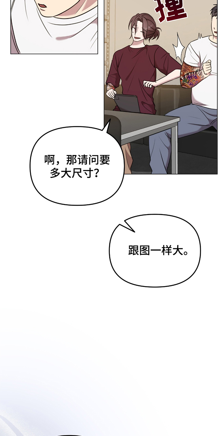 黑白之间 - 阻止 - 第20页