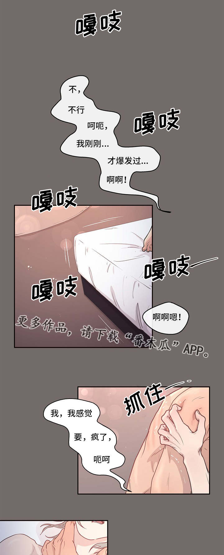 勾引alpha的方法 - 调查 - 第17页