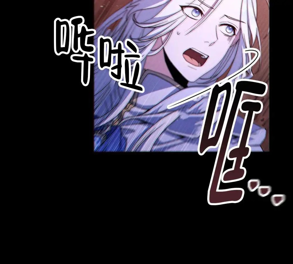 转世魔法师 - 父亲 - 第23页
