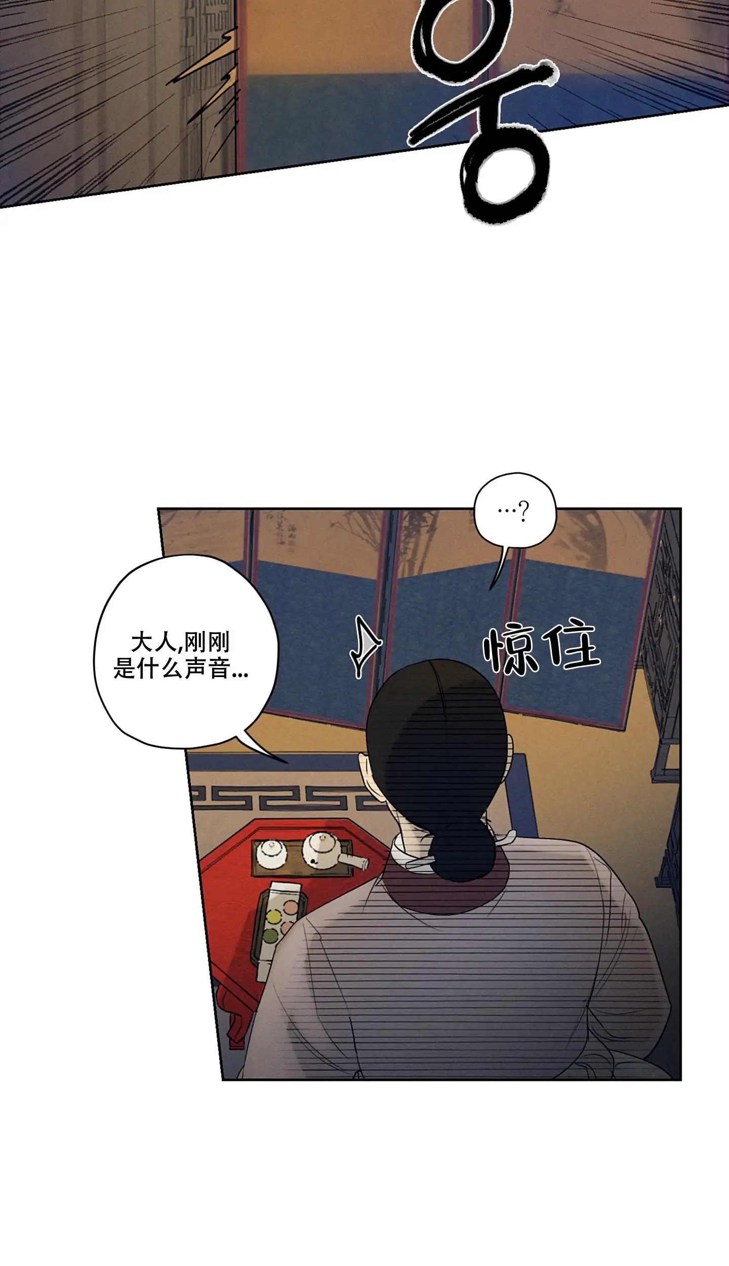 汉阳工坊 - 百闻不如一见 - 第9页