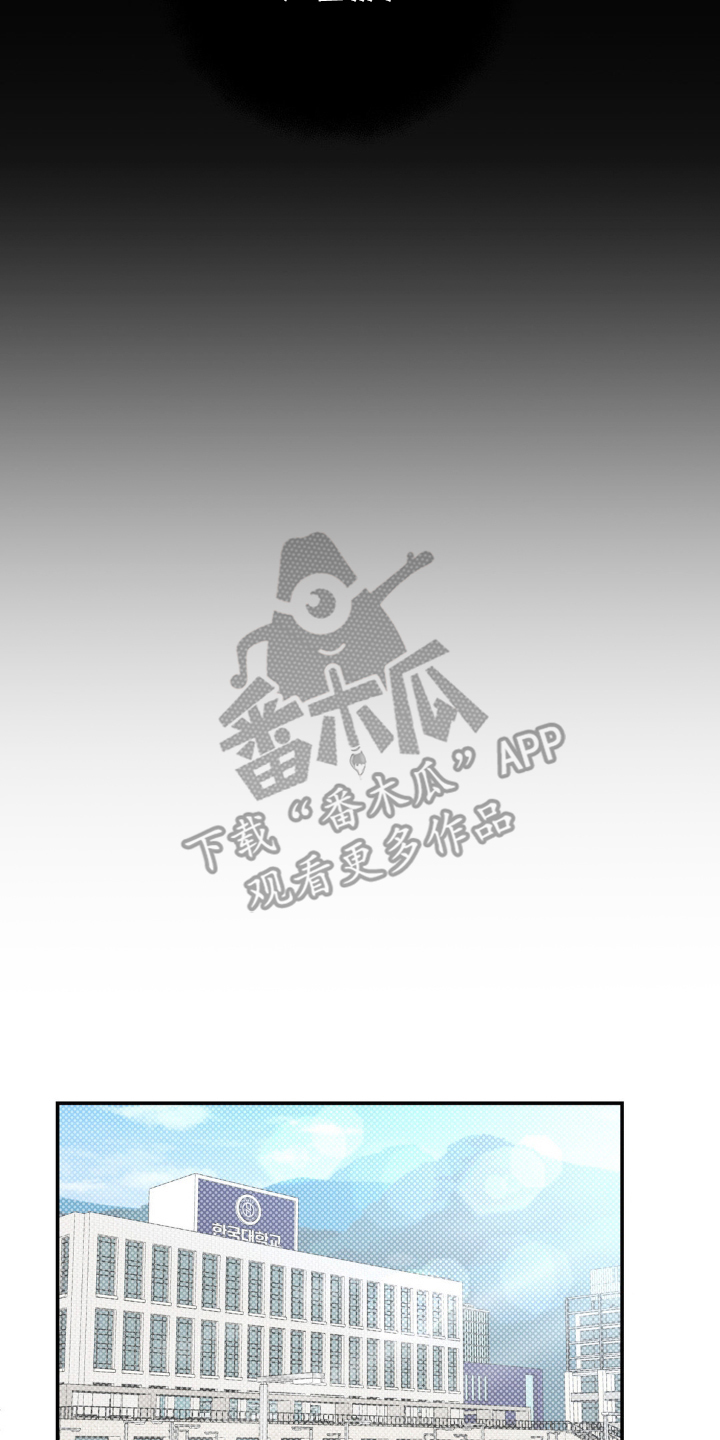 忧郁的错觉 - 一定要回去 - 第11页