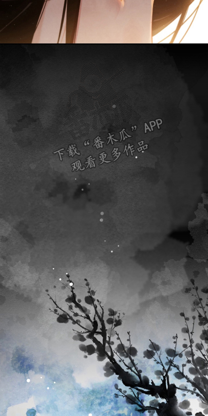毒素 - 私通 - 第11页