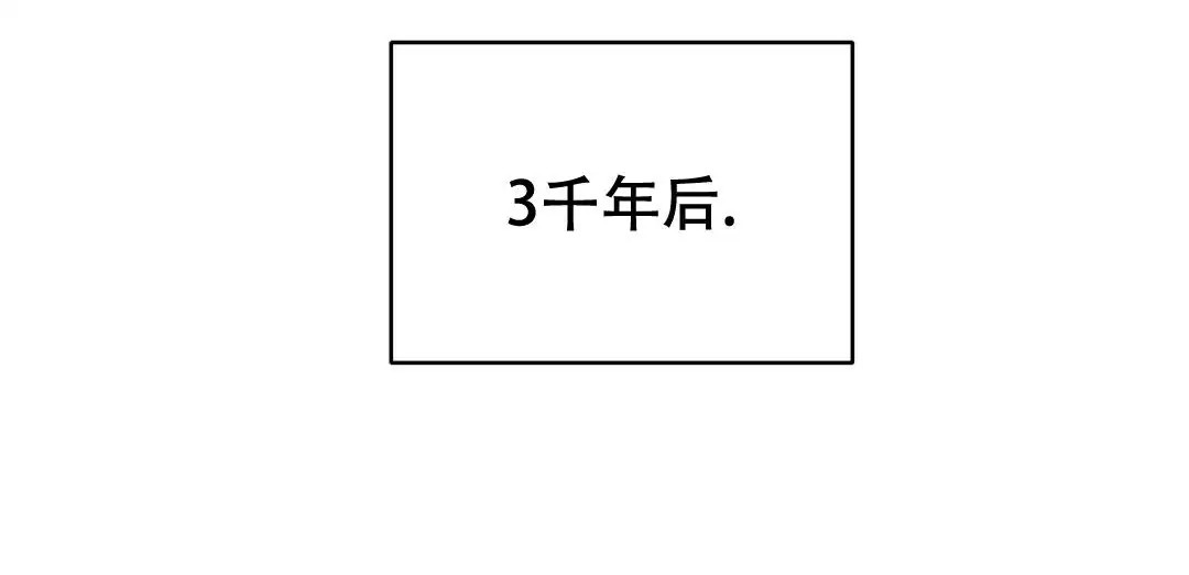 魔界之月 - 真的好美 - 第55页