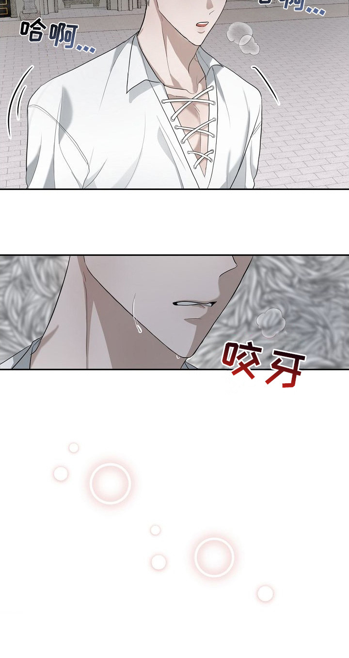 伯爵的教师 - 家教老师 - 第20页