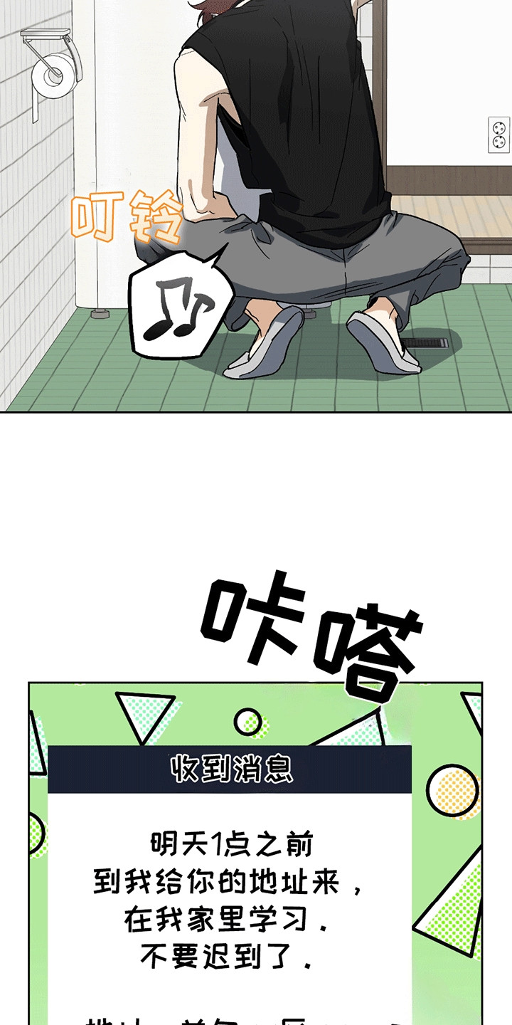 不是冤家不聚头 - 黑帮老巢 - 第11页